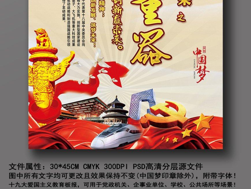 埃利的时装周