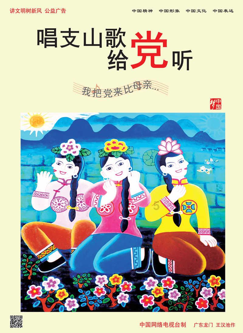 热烈庆祝 | 中煌环保科技有限公司“2024 · 开拓未来新年联欢会”顺利举办！