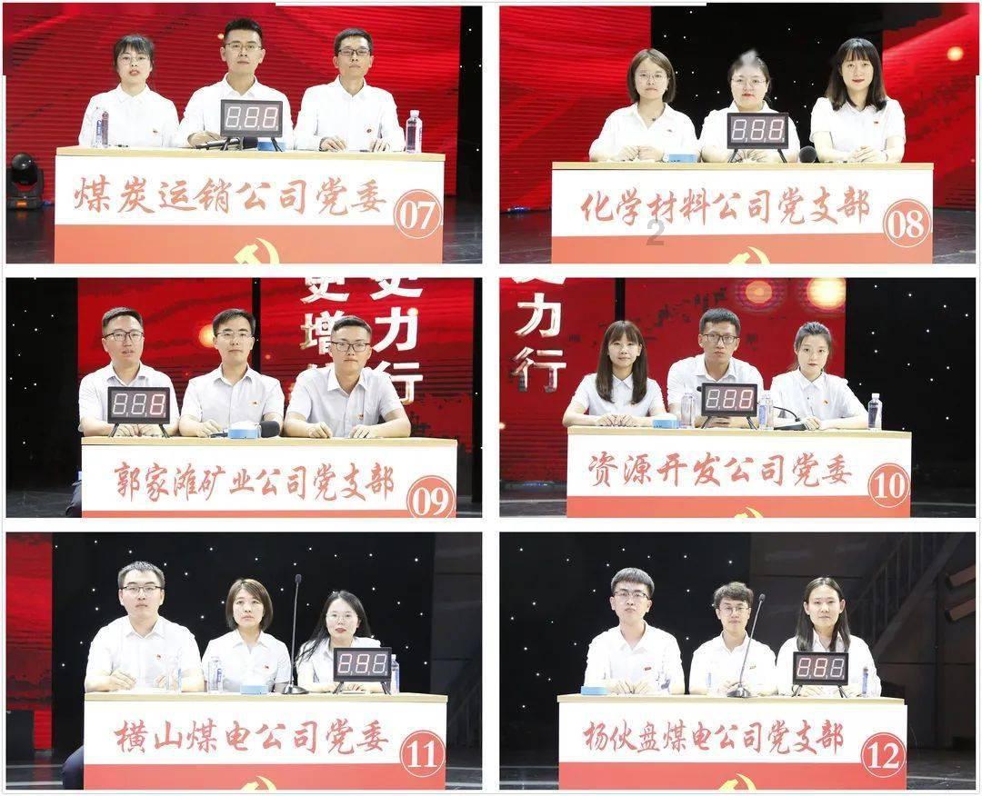 点星沉月