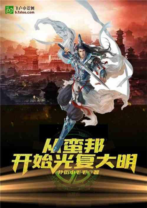 发现之旅